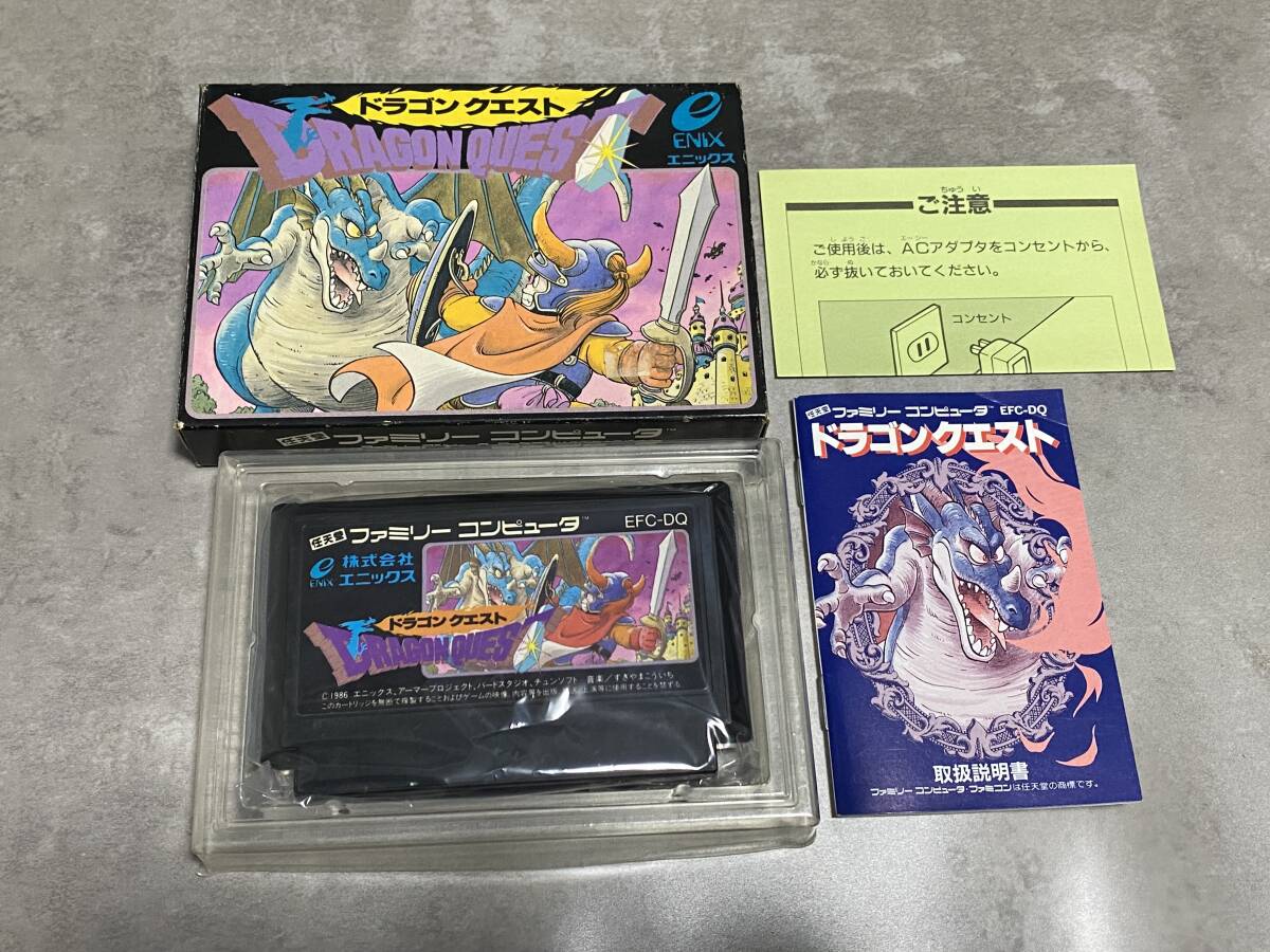2025年最新】Yahoo!オークション -ドラゴンクエスト(ファミコン 2025年最新】Yahoo!オークション -ドラゴンクエスト(ファミコン