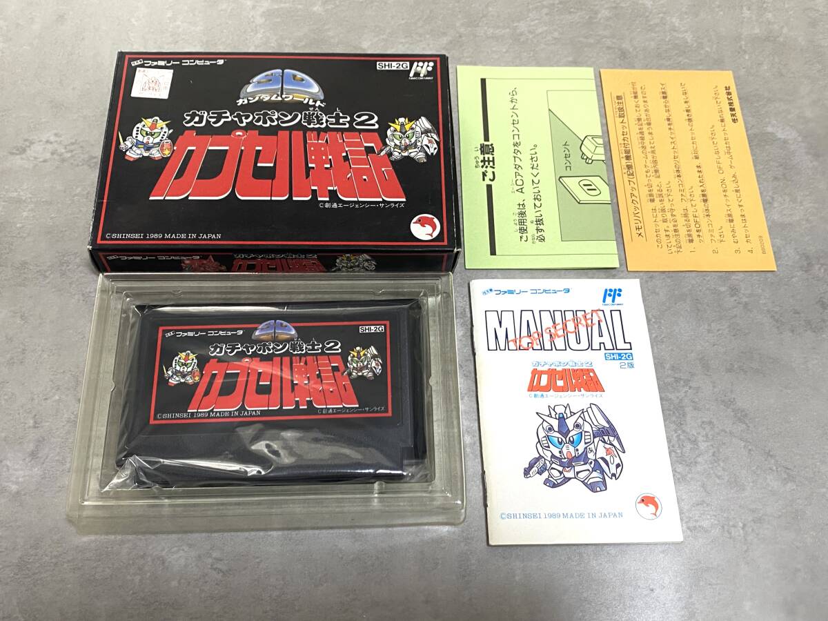 Yahoo!オークション -「kung-fu」(ファミコン) (テレビゲーム)の Yahoo!オークション -「kung-fu」(ファミコン) (テレビゲーム)の