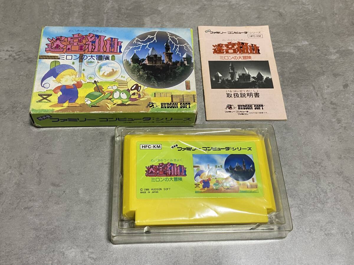2025年最新】Yahoo!オークション -迷宮組曲の中古品・新品・未 2025年最新】Yahoo!オークション -迷宮組曲の中古品・新品・未
