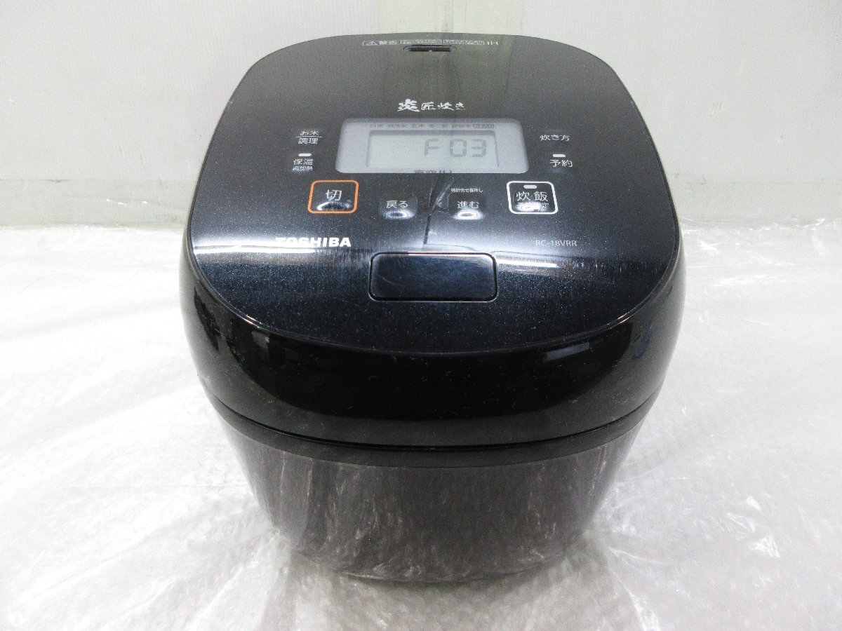 Yahoo!オークション -「東芝 炊飯器 rc-18」(圧力IH) (炊飯器)の Yahoo!オークション -「東芝 炊飯器 rc-18」(圧力IH) (炊飯器)の