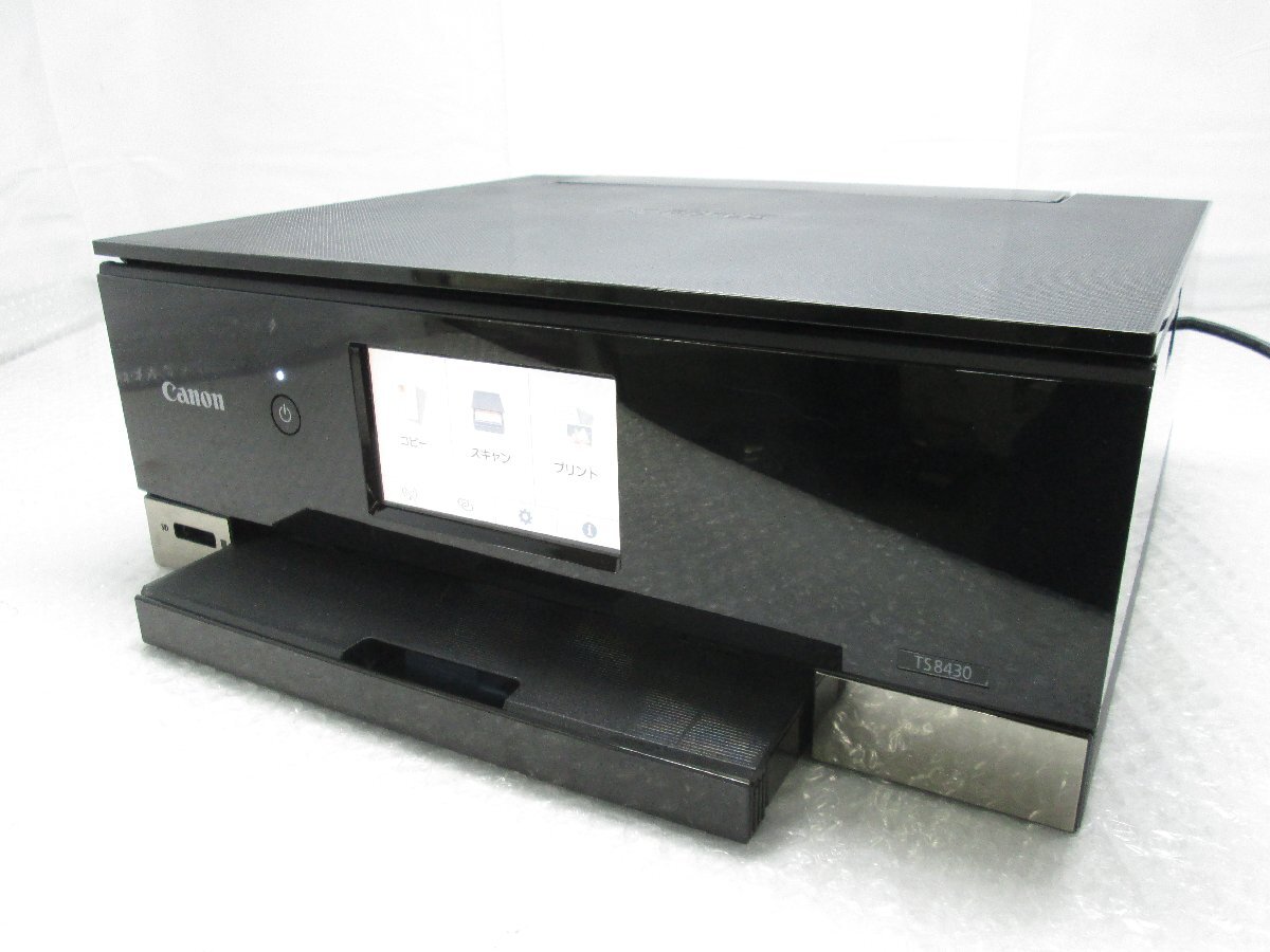 2025年最新】Yahoo!オークション -canon pixus ts8430の中古品 2025年最新】Yahoo!オークション -canon pixus ts8430の中古品
