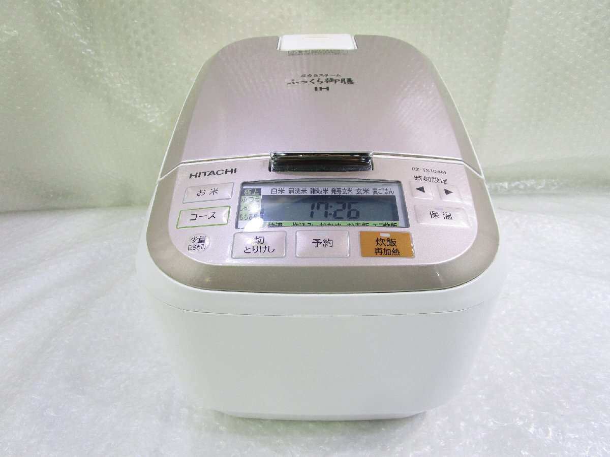 2025年最新】Yahoo!オークション -日立 炊飯器の中古品・新品 2025年最新】Yahoo!オークション -日立 炊飯器の中古品・新品