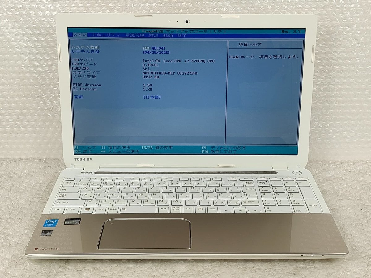 Yahoo!オークション -「dynabook t554 ジャンク」の落札相場