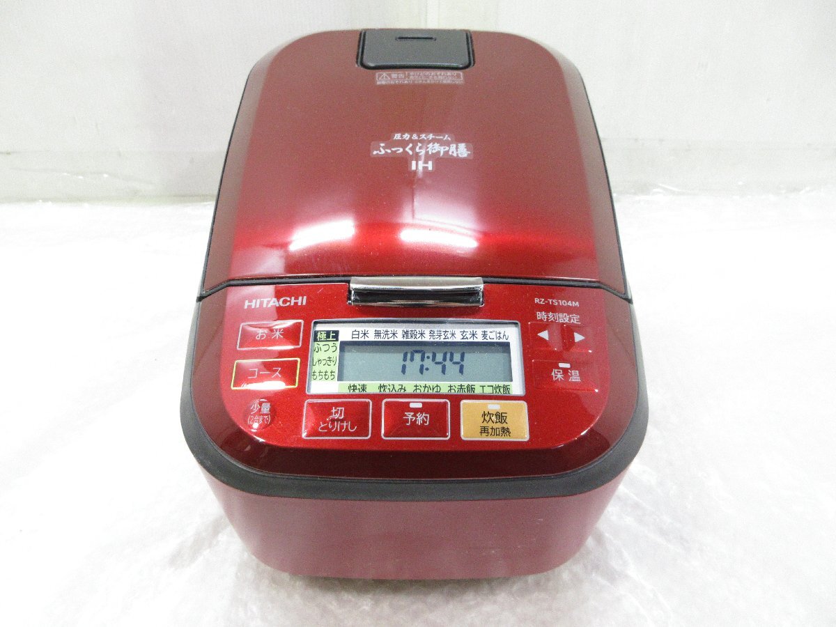 2025年最新】Yahoo!オークション -炊飯器日立の中古品・新品・未 2025年最新】Yahoo!オークション -炊飯器日立の中古品・新品・未
