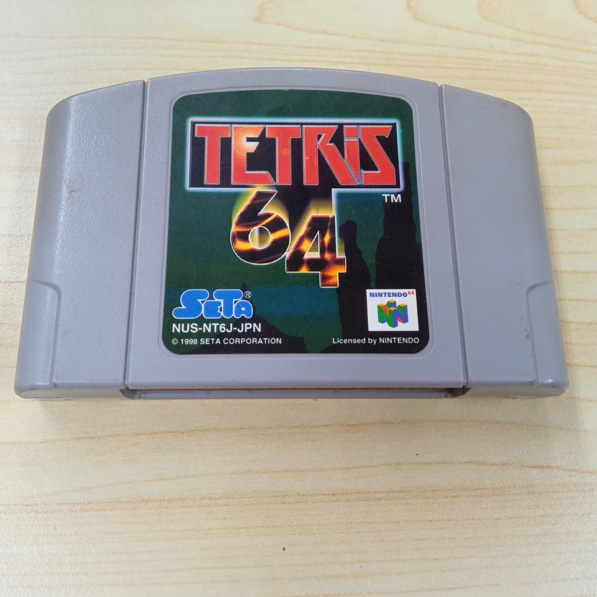 Yahoo!オークション -「テトリス64」(NINTENDO 64) (テレビ Yahoo!オークション -「テトリス64」(NINTENDO 64) (テレビ