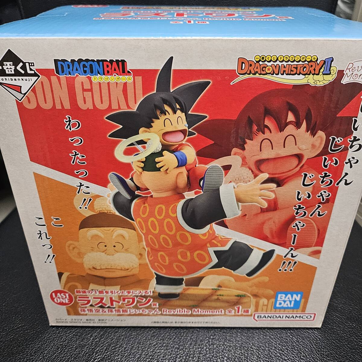 2025年最新】一番くじ ドラゴンボール ラストワンの商品一覧 2025年最新】一番くじ ドラゴンボール ラストワンの商品一覧