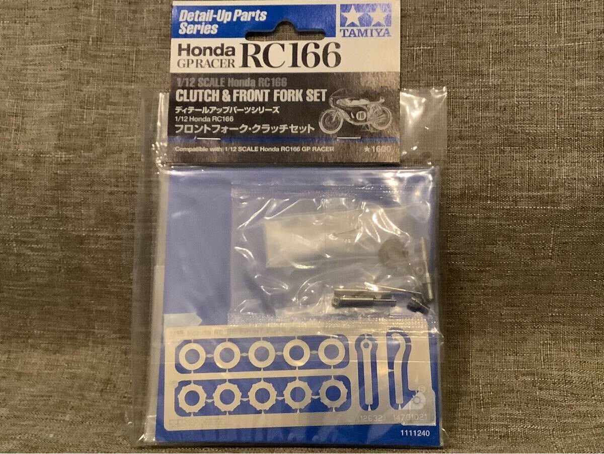 Yahoo!オークション -「タミヤ rc166」(おもちゃ、ゲーム) の Yahoo!オークション -「タミヤ rc166」(おもちゃ、ゲーム) の