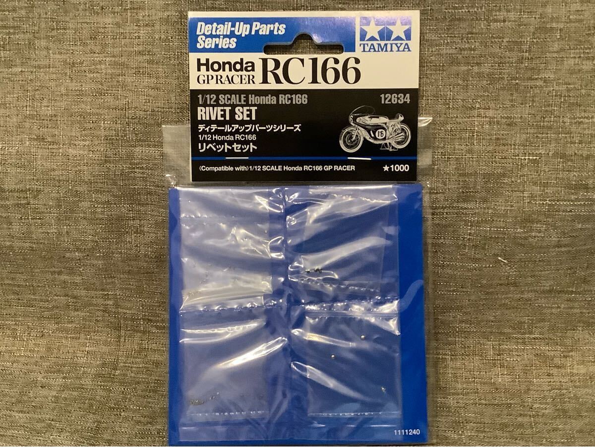Yahoo!オークション -「タミヤ rc166」(おもちゃ、ゲーム) の Yahoo!オークション -「タミヤ rc166」(おもちゃ、ゲーム) の