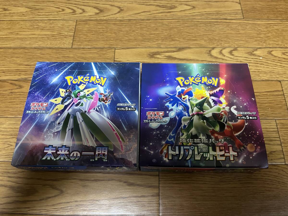 Yahoo!オークション -「ポケモンカード トリプレットビートbox Yahoo!オークション -「ポケモンカード トリプレットビートbox