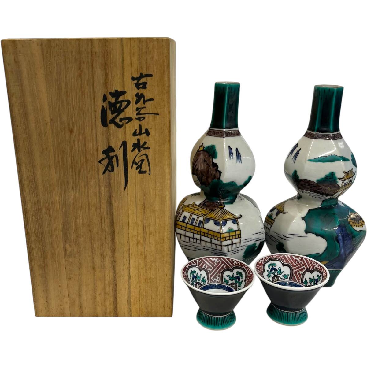 2025年最新】Yahoo!オークション -(古九谷の中古品・新品・未 2025年最新】Yahoo!オークション -(古九谷の中古品・新品・未