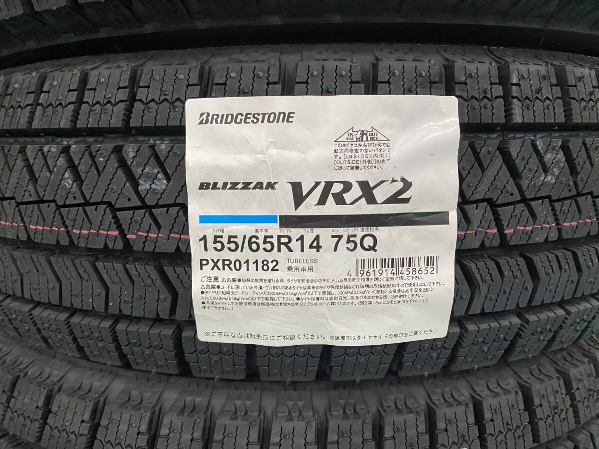 2025年最新】Yahoo!オークション -vrx2 155 65r14の中古品・新品 2025年最新】Yahoo!オークション -vrx2 155 65r14の中古品・新品
