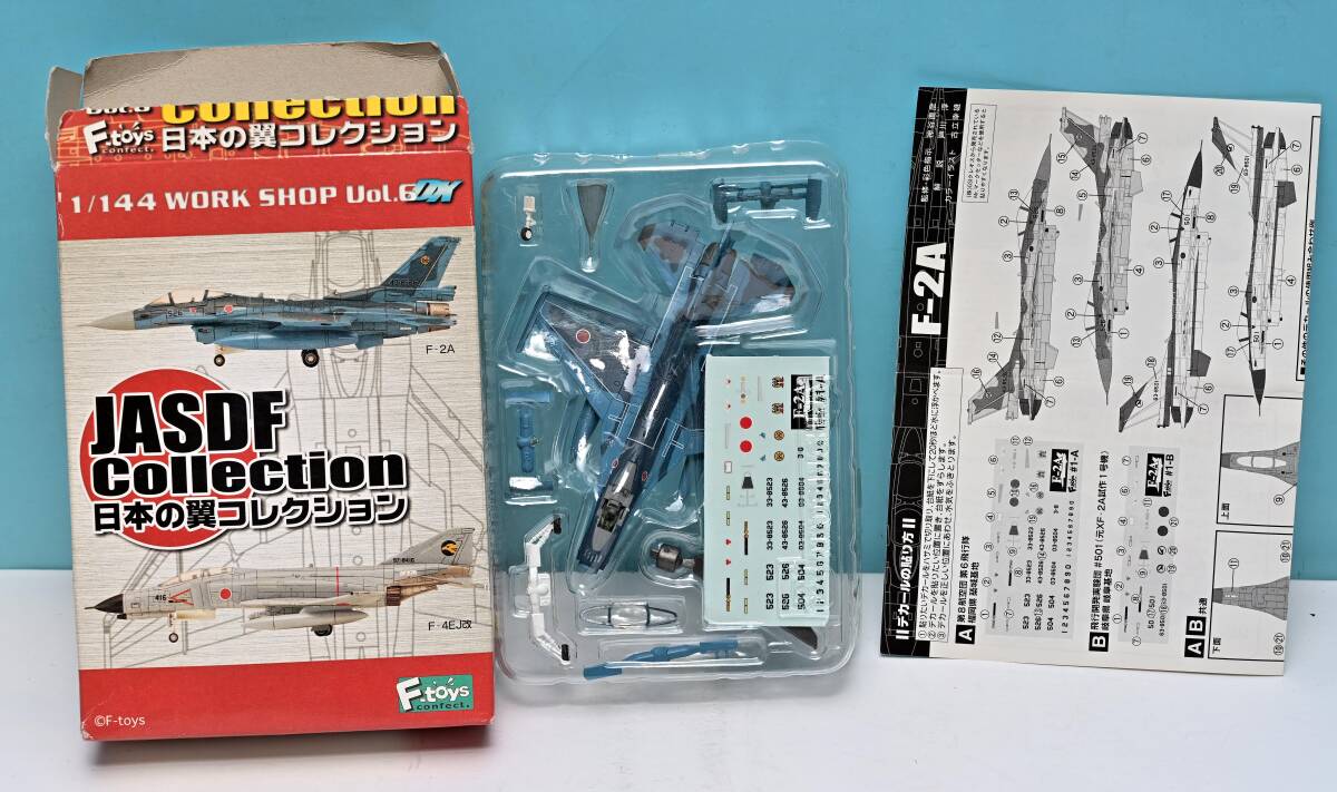 Yahoo!オークション -「日本の翼コレクション f-2」の落札相場 Yahoo!オークション -「日本の翼コレクション f-2」の落札相場