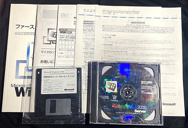 2025年最新】Yahoo!オークション -windows2000(パッケージ版)の 2025年最新】Yahoo!オークション -windows2000(パッケージ版)の