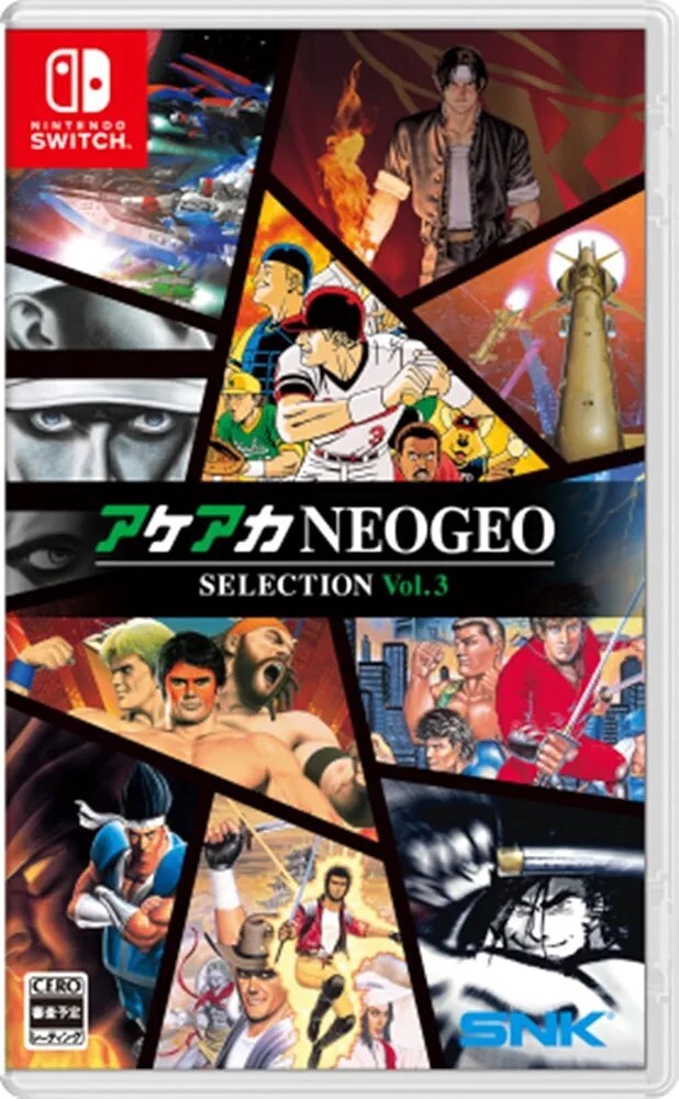 2025年最新】Yahoo!オークション -mvs neogeoの中古品・新品・未 2025年最新】Yahoo!オークション -mvs neogeoの中古品・新品・未