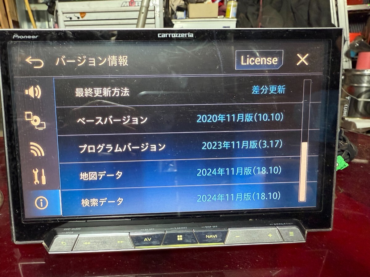 Yahoo!オークション -「avic cl900」の落札相場・落札価格 Yahoo!オークション -「avic cl900」の落札相場・落札価格