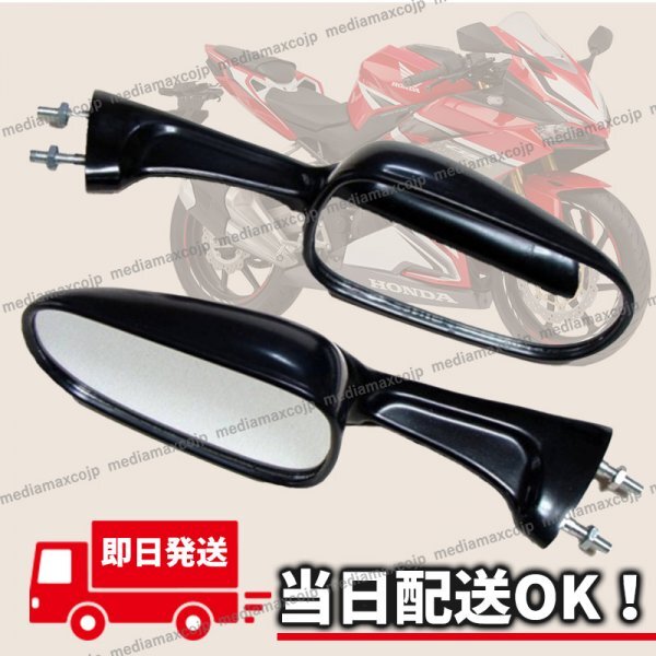 2025年最新】Yahoo!オークション -nsr250(ミラー)の中古品・新品