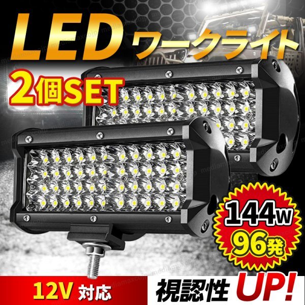2025年最新】Yahoo!オークション -ledワークライトの中古品 2025年最新】Yahoo!オークション -ledワークライトの中古品