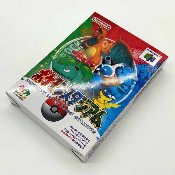 【未使用】ニンテンドー64 ソフト ポケモンコロシアム N64 箱感色味極上 コレクション整理品