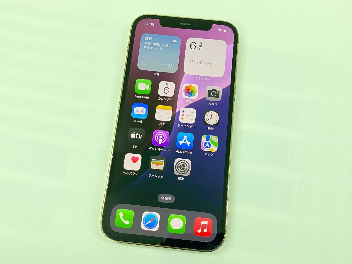 Yahoo!オークション -「iphone 14 pro 256gb ゴールド」の落札 Yahoo!オークション -「iphone 14 pro 256gb ゴールド」の落札