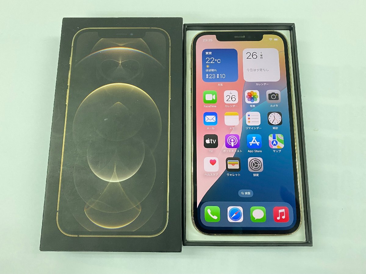 2025年最新】Yahoo!オークション -iphone 12 pro 256gbの中古品 2025年最新】Yahoo!オークション -iphone 12 pro 256gbの中古品