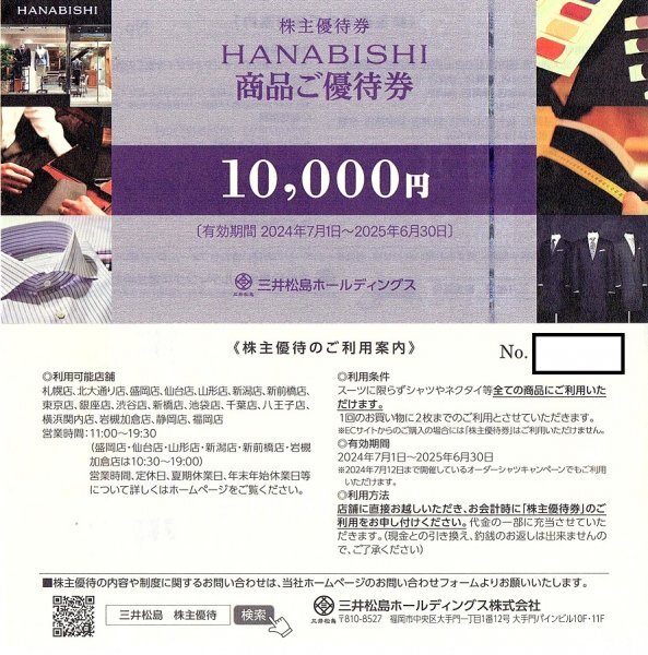 2025年最新】Yahoo!オークション -三井松島の中古品・新品・未 2025年最新】Yahoo!オークション -三井松島の中古品・新品・未
