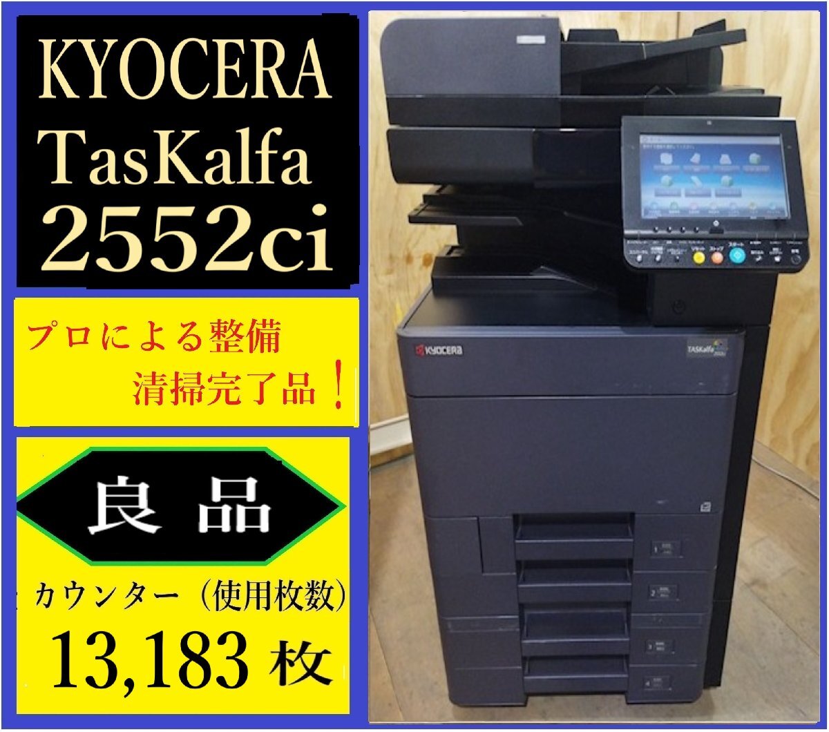 Yahoo!オークション -「2552ci」の落札相場・落札価格 Yahoo!オークション -「2552ci」の落札相場・落札価格