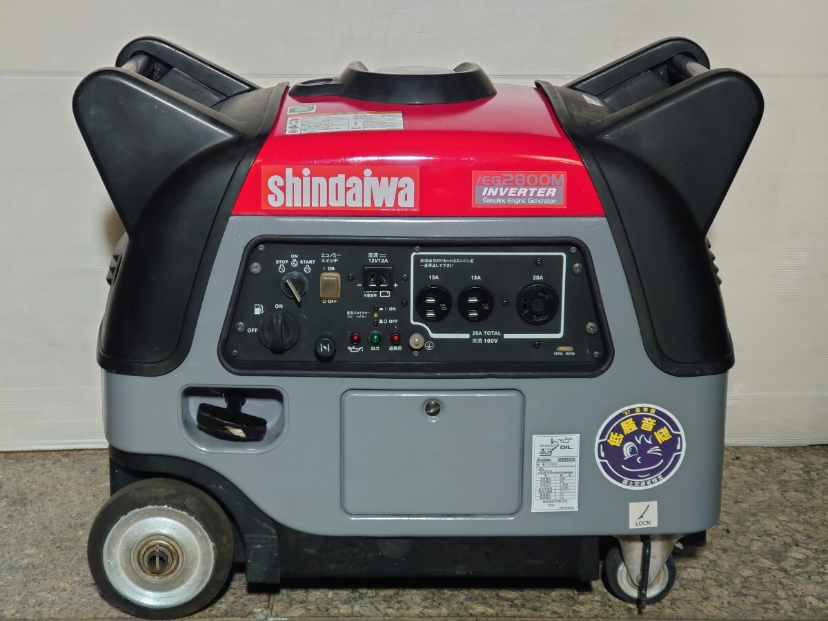 Yahoo!オークション -「g-2800」(インバーター発電機) (発電機 Yahoo!オークション -「g-2800」(インバーター発電機) (発電機