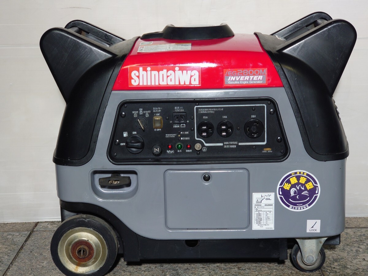 2025年最新】Yahoo!オークション -デンヨー 発電機 2800の中古品 2025年最新】Yahoo!オークション -デンヨー 発電機 2800の中古品
