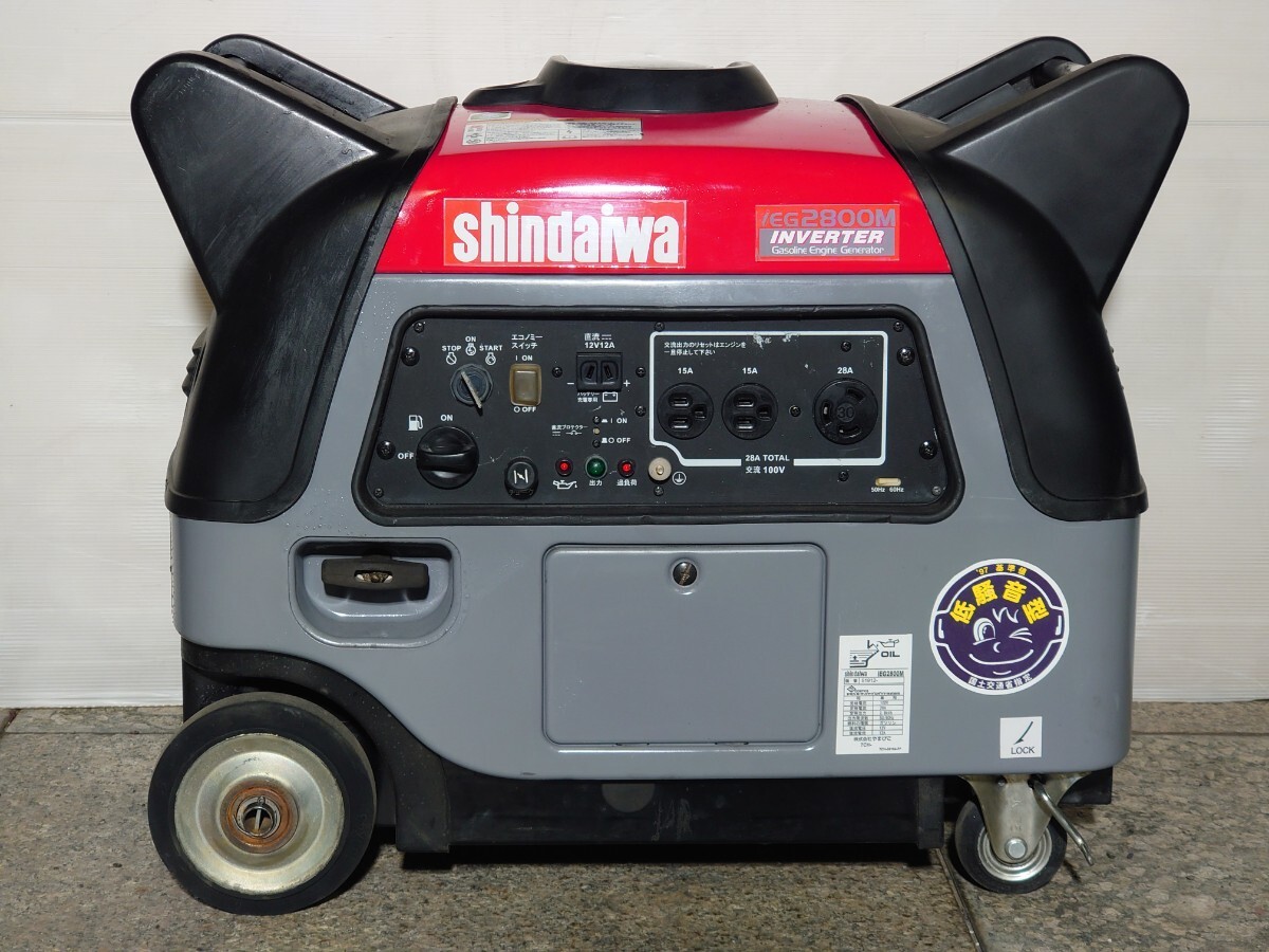 2025年最新】Yahoo!オークション -ヤンマー発電機g2800iseの中古 2025年最新】Yahoo!オークション -ヤンマー発電機g2800iseの中古