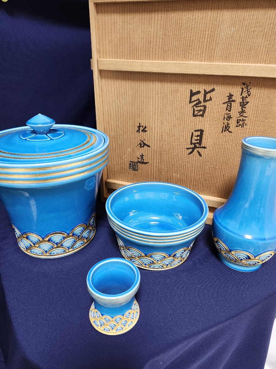 2025年最新】Yahoo!オークション -交趾 水指の中古品・新品・未 2025年最新】Yahoo!オークション -交趾 水指の中古品・新品・未