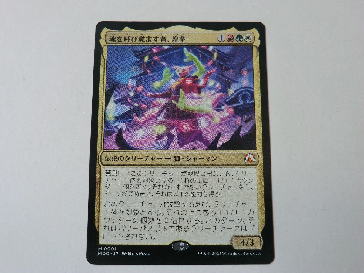 2025年最新】Yahoo!オークション -mtg 神話レア(金、マルチ