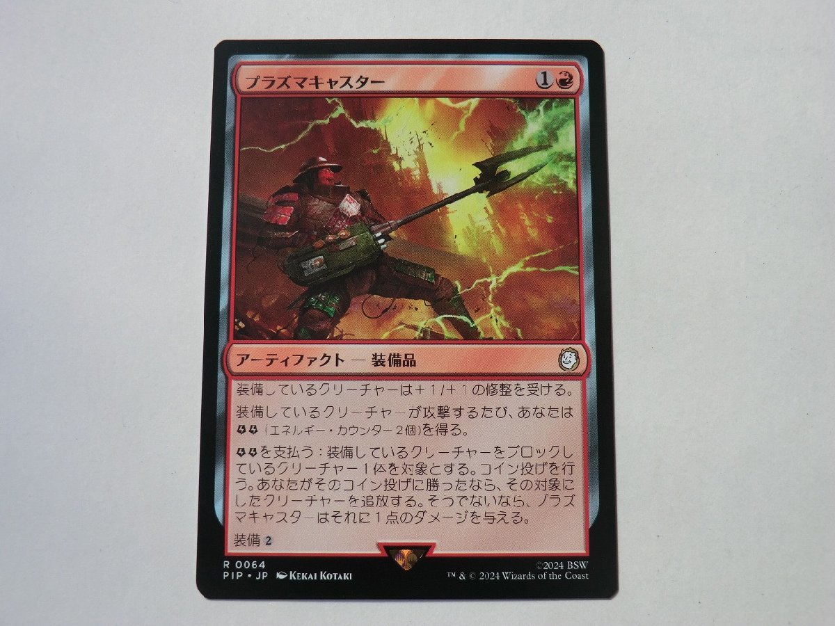 MTG引退品、ルネッサンス新品未開封10パック、ファイル2冊 MTG】2022年10月のSECRET LAIRが激熱『新川洋司』&『伊藤潤二