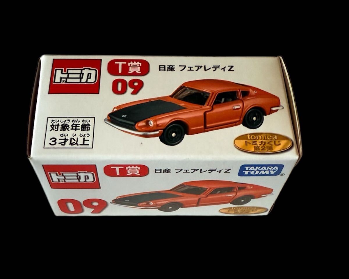 2025年最新】Yahoo!オークション -フェアレディs30z(ミニカー)の 2025年最新】Yahoo!オークション -フェアレディs30z(ミニカー)の