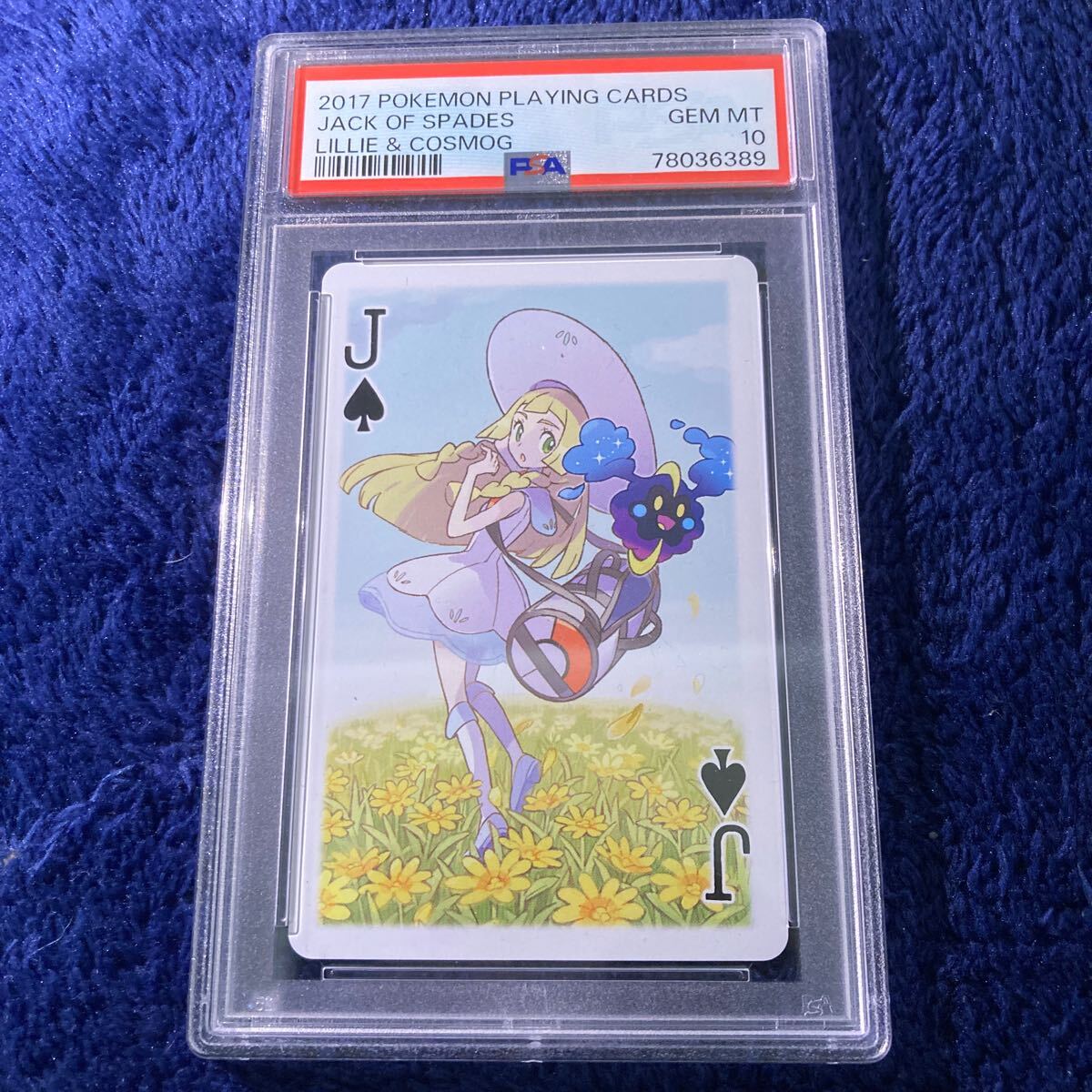 Yahoo!オークション -「psa 10 リーリエ」の落札相場・落札価格 Yahoo!オークション -「psa 10 リーリエ」の落札相場・落札価格