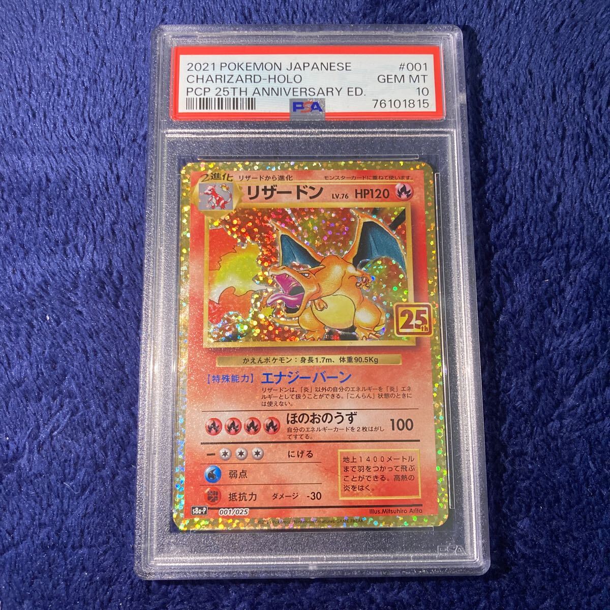 Yahoo!オークション -「ポケモンカード リザードン 初期 Yahoo!オークション -「ポケモンカード リザードン 初期