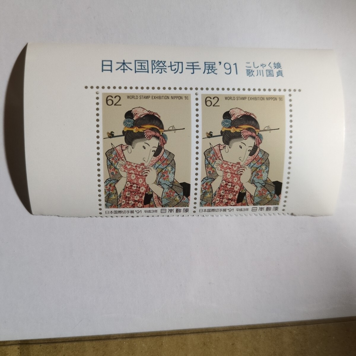 イーグル・ナタニエル 手彫切手」1冊未使用品、鳴美。非売品