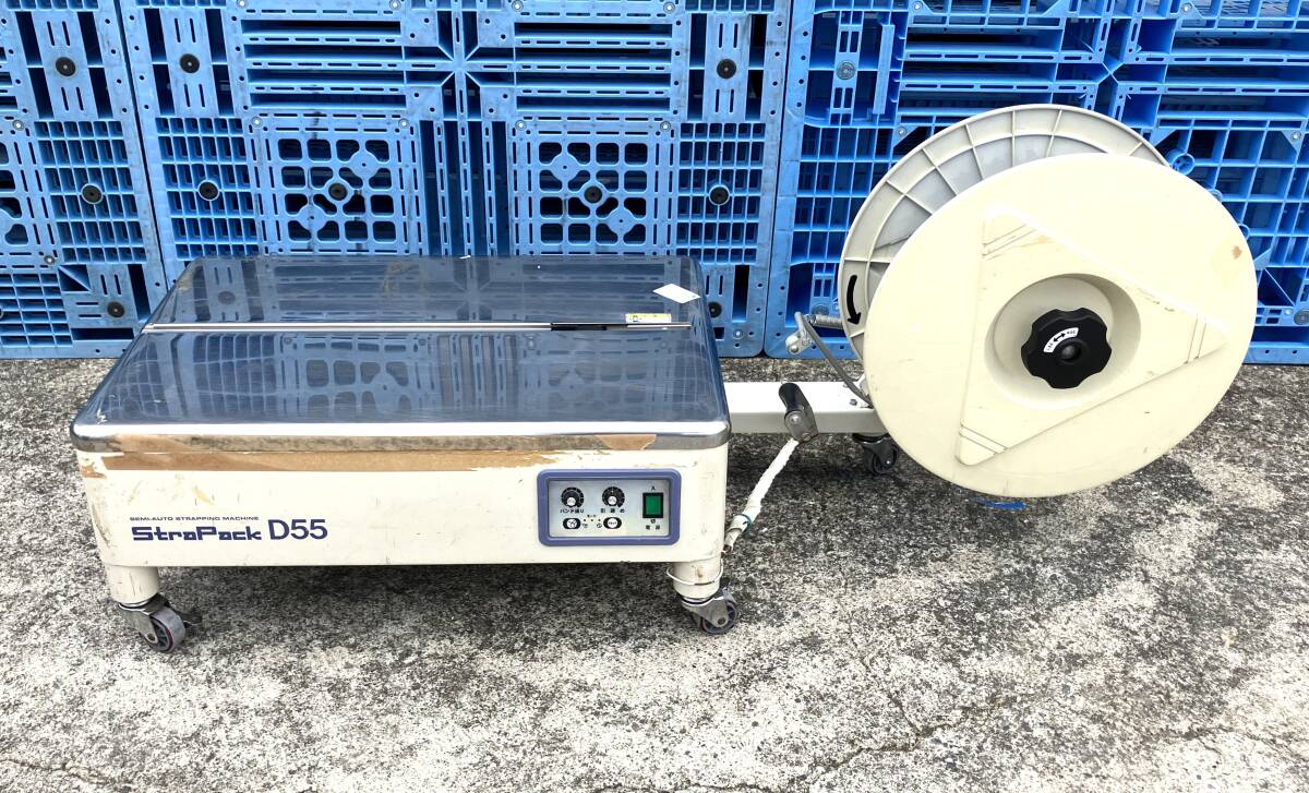 Yahoo!オークション -「ストラパック d55 半自動梱包機」の落札 Yahoo!オークション -「ストラパック d55 半自動梱包機」の落札