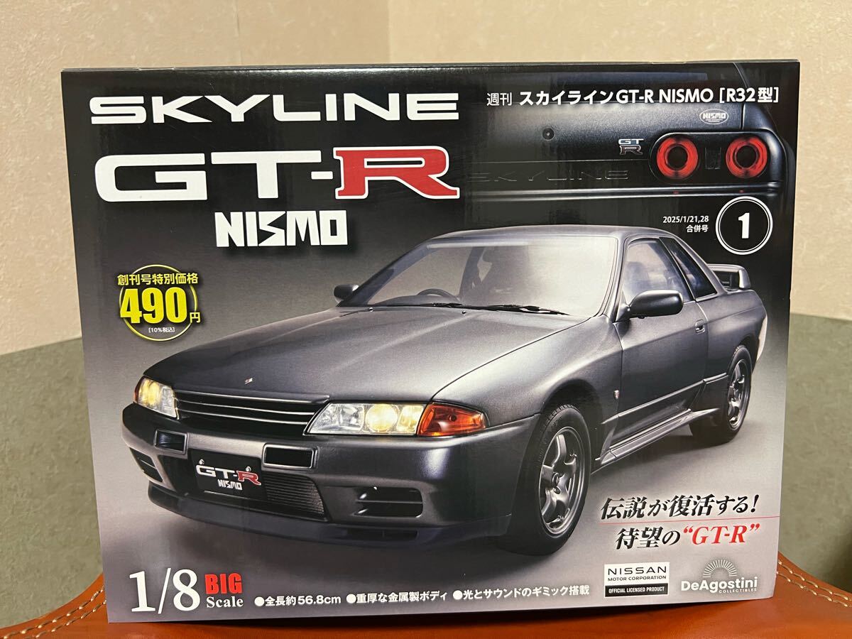 2025年最新】Yahoo!オークション -デアゴスティーニ gt-rの中古 2025年最新】Yahoo!オークション -デアゴスティーニ gt-rの中古
