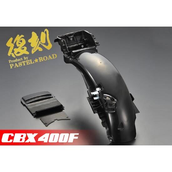 2025年最新】Yahoo!オークション -cbx リアフェンダーの中古品