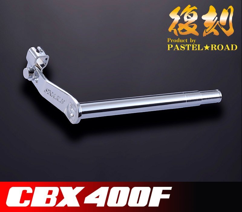 2025年最新】Yahoo!オークション -cbx400fパーツの中古品・新品