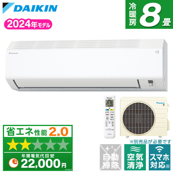 2025年最新】Yahoo!オークション -ダイキン エアコンの中古品 2025年最新】Yahoo!オークション -ダイキン エアコンの中古品