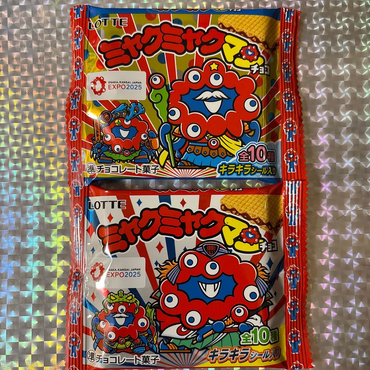 Yahoo!オークション -「ビックリマンチョコ未開封」の落札相場 Yahoo!オークション -「ビックリマンチョコ未開封」の落札相場