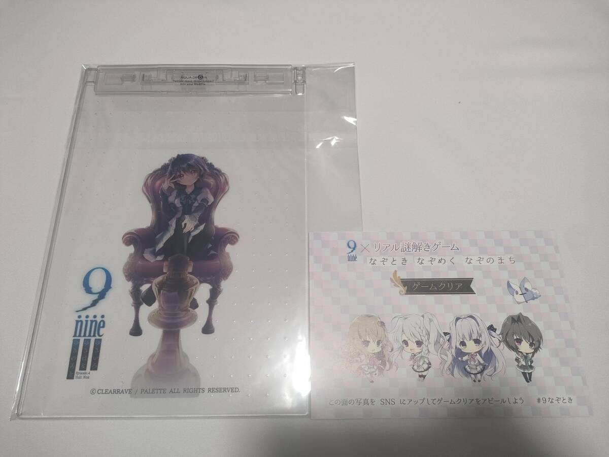 2025年最新】Yahoo!オークション -九條 都の中古品・新品・未 2025年最新】Yahoo!オークション -九條 都の中古品・新品・未