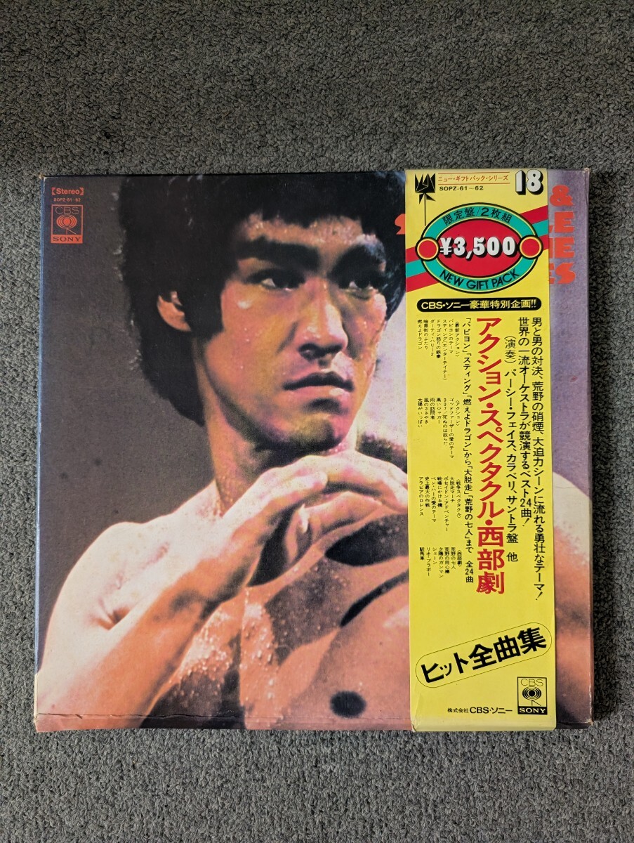 Yahoo!オークション -「ブルース リー lp」の落札相場・落札価格 Yahoo!オークション -「ブルース リー lp」の落札相場・落札価格