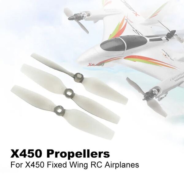 XK X450 適用 プロペラ 羽 ブレード 羽根 3本 1セット ラジコン飛行機 RC プレーンパーツ 専用修理パーツ WLtoys XK X450 AVIATOR