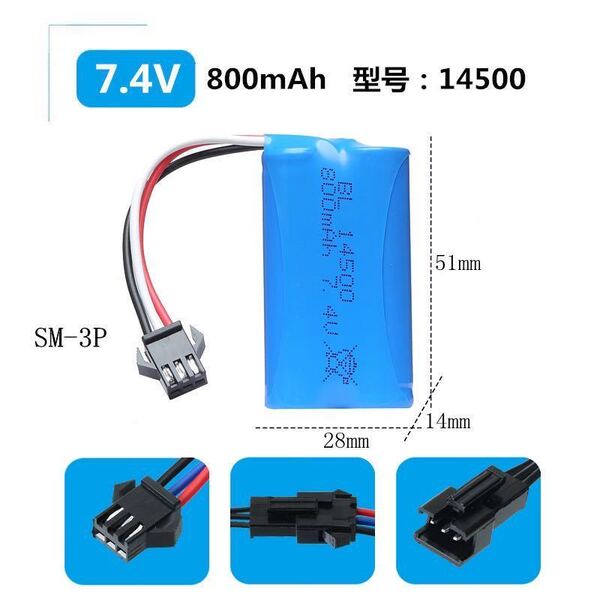 専用バッテリー 3線コネクター JJRC Q121 パーツ 7.4V 700mah 4WD オフロード ジープ クローラー トラック ミリタリー ラジコンカー