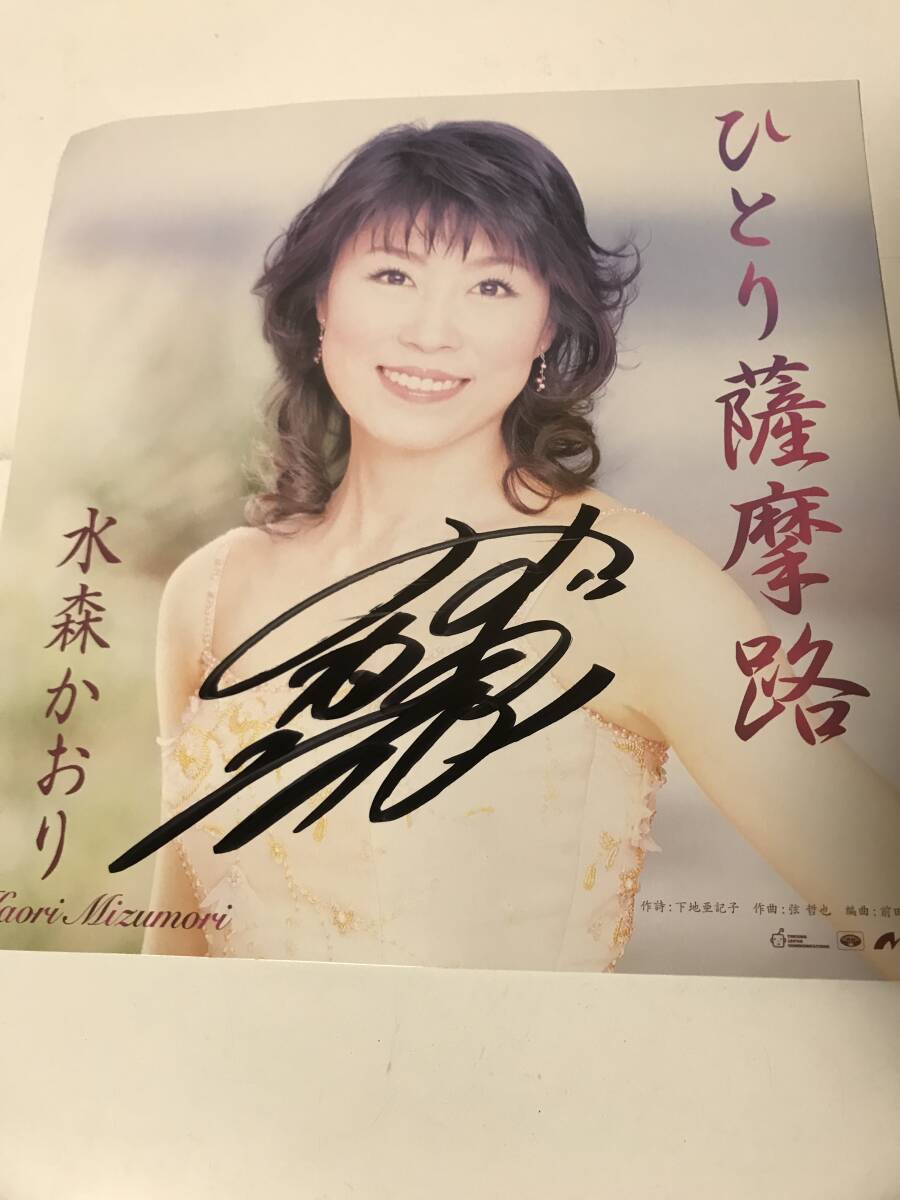 2025年最新】Yahoo!オークション -演歌歌手ポスターの中古品