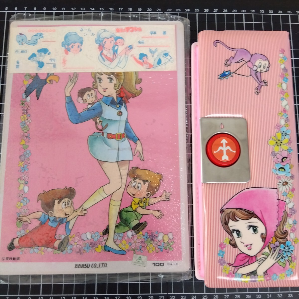 2025年最新】魔法のマコちゃんのブルーレイ商品一覧 - Yahoo 2025年最新】魔法のマコちゃんのブルーレイ商品一覧 - Yahoo