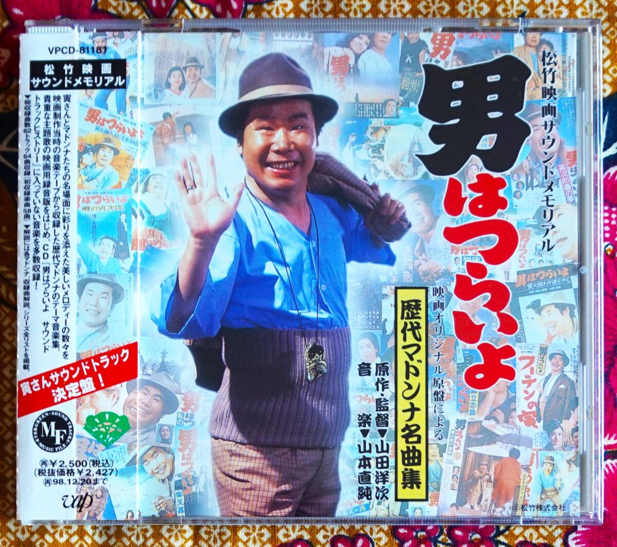 2025年最新】Yahoo!オークション -山本直純の中古品・新品・未 2025年最新】Yahoo!オークション -山本直純の中古品・新品・未