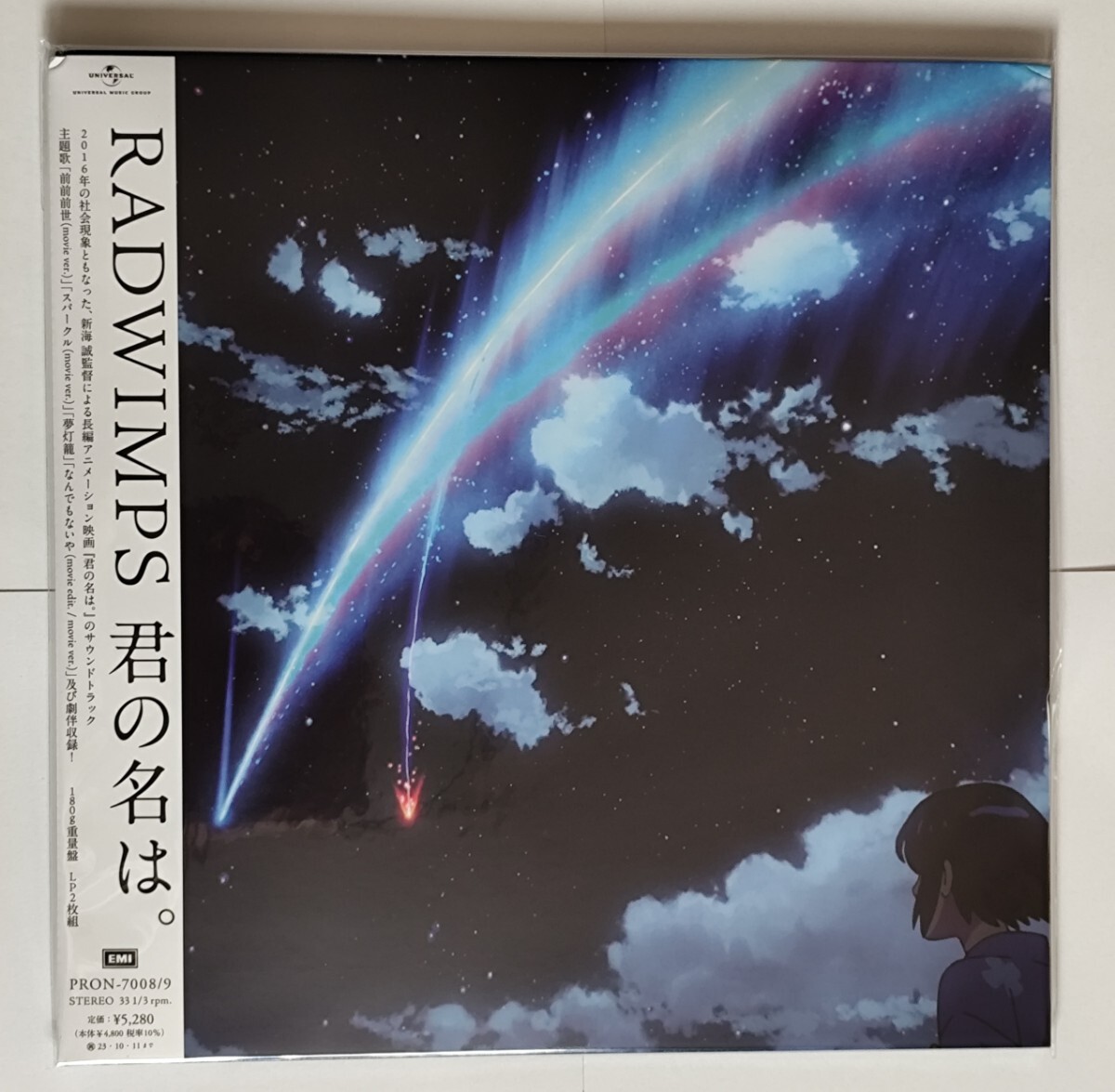 Yahoo!オークション -「radwimps」(レコード) の落札相場・落札価格 Yahoo!オークション -「radwimps」(レコード) の落札相場・落札価格